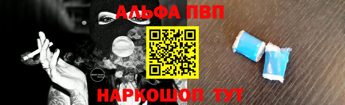 Белорецк  А ПВП СК  Вход с VPN  APVP СК КРИС 