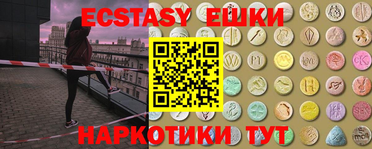 Белорецк  ЭКСТАЗИ  Экстази Дубай  Вход с VPN  закладки  Ecstasy louis Vuitton 