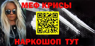 MESCALINE Чапаевск