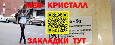 кокаин перу Шелехов