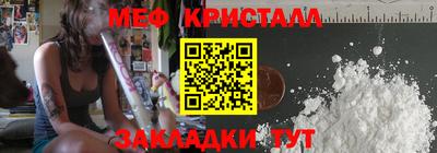 MESCALINE Чапаевск