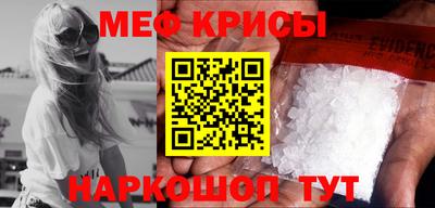 трава Шебекино