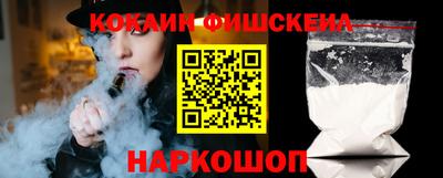 мяу мяу кристалл Шахты