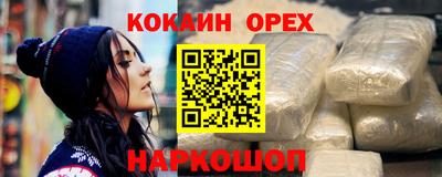 MESCALINE Чапаевск