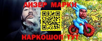 MESCALINE Чапаевск