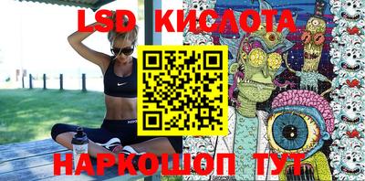 MESCALINE Чапаевск