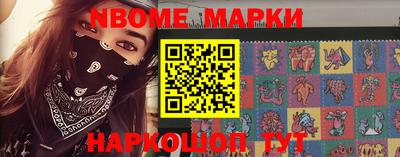 MESCALINE Чапаевск