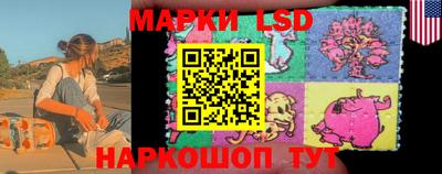 MESCALINE Чапаевск
