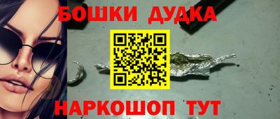 МДМА Чебаркуль