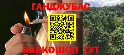 МДМА Чебаркуль