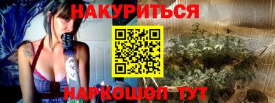 МДМА Чебаркуль