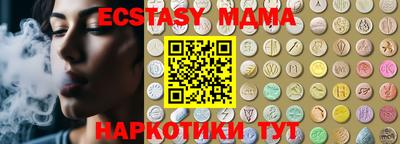 мяу мяу мука Чебоксары