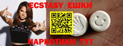 MESCALINE Чапаевск