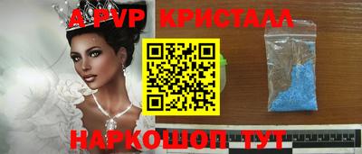 MESCALINE Чапаевск