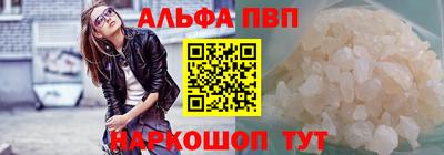MESCALINE Чапаевск