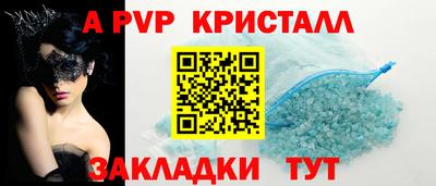 MESCALINE Чапаевск