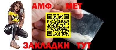 MESCALINE Чапаевск