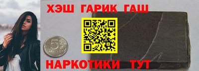 МДМА Чебаркуль