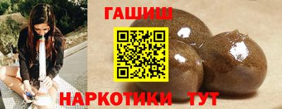 МДМА Чебаркуль