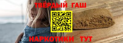 МДМА Чебаркуль