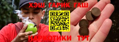 MESCALINE Чапаевск