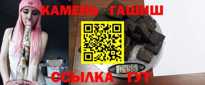 МДМА Чебаркуль