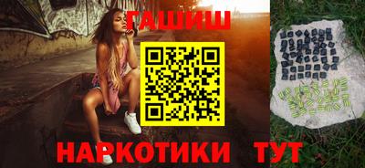 МДМА Чебаркуль