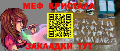 трава Шебекино