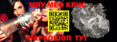 мяу мяу мука Чебоксары