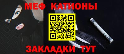 мяу мяу мука Чебоксары