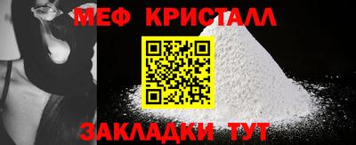 кокаин перу Шелехов