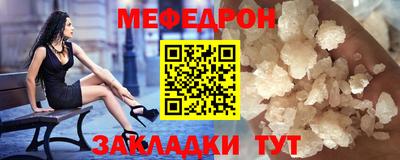 МДМА Чебаркуль