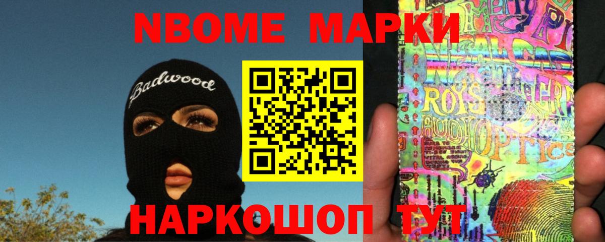 Белорецк  ЛСД экстази кислота  Вход с VPN 