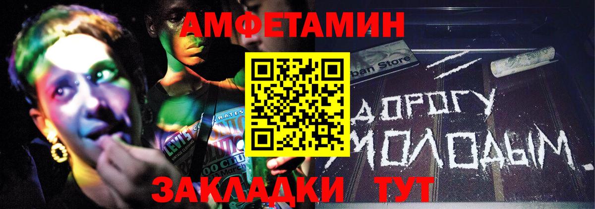 Метамфетамин Methamphetamine Белорецк