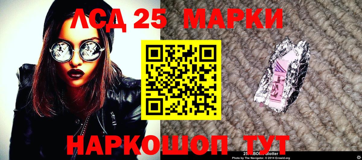 Белорецк  Наркотические марки  Вход с VPN  Марки NBOMe 1,5мг  Марки NBOMe 1,5мг 