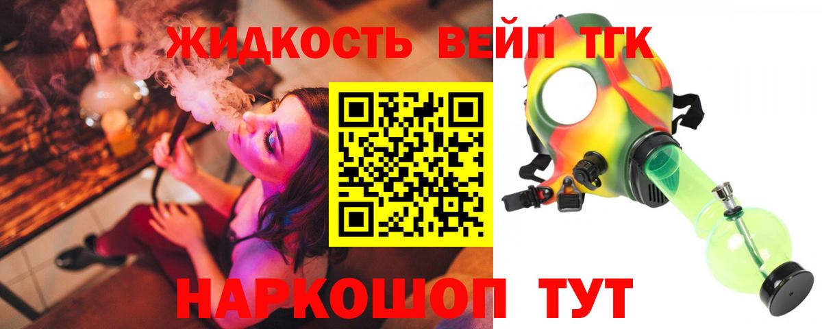 Дистиллят ТГК концентрат Белорецк